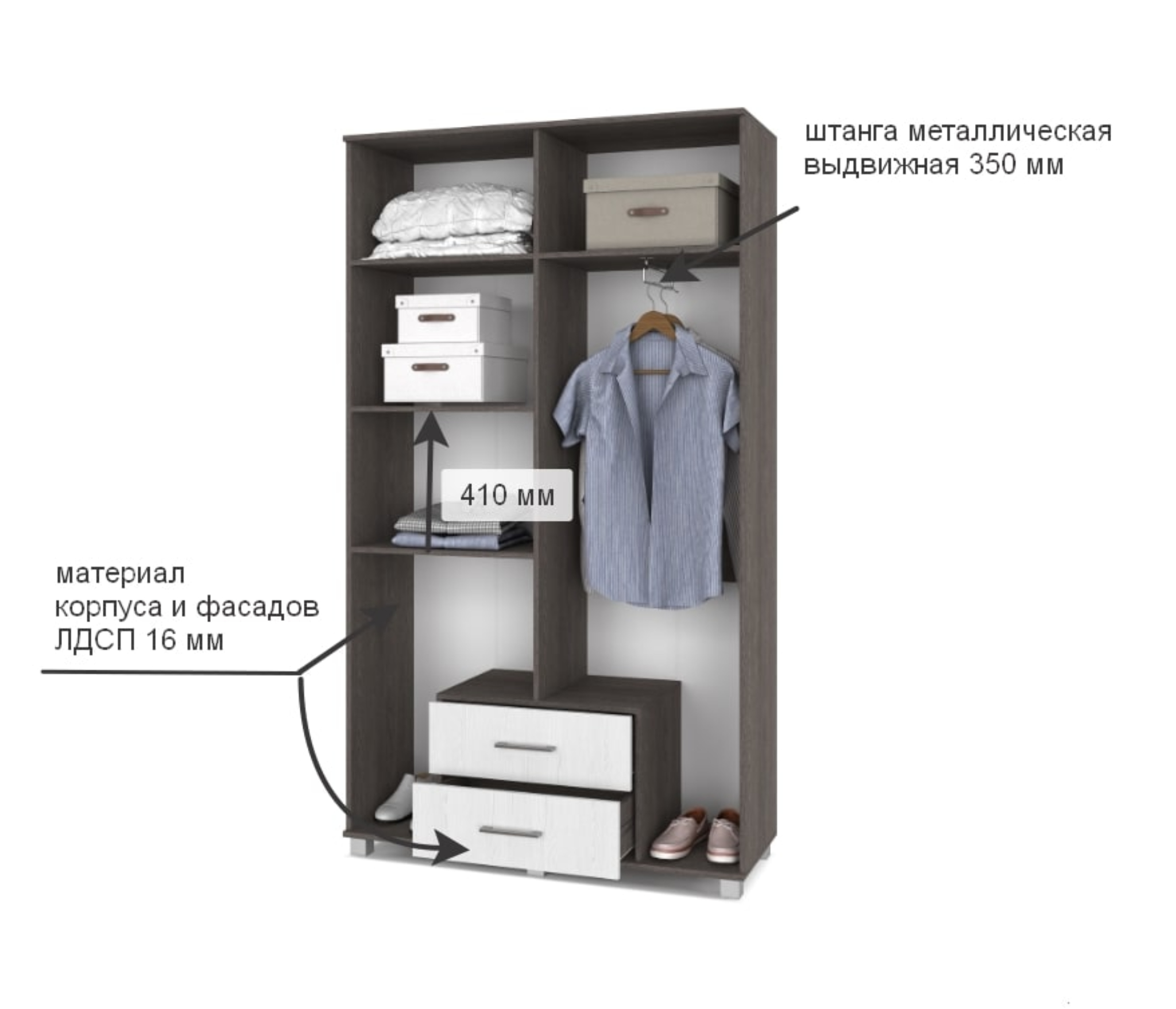 картинка Шкаф 1200 выдвижная штанга с ящиками и зеркалом Кана К43 Анкор темный/Анкор светлый от магазина мебели