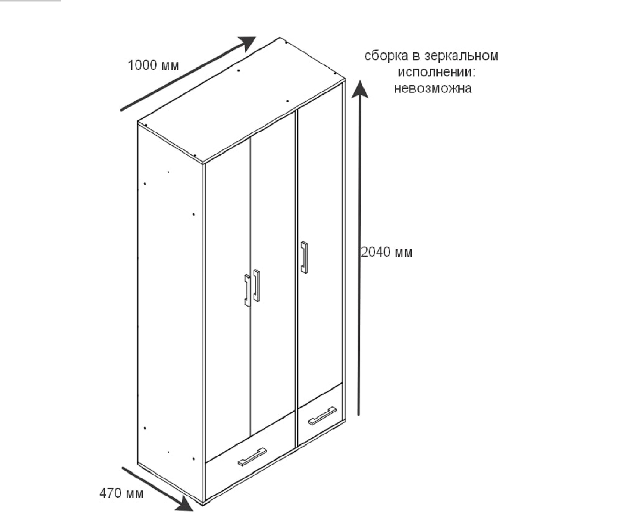 картинка Шкаф 1000 комбинированный с ящиками Вилли О32 Анкор темный/Анкор светлый от магазина мебели