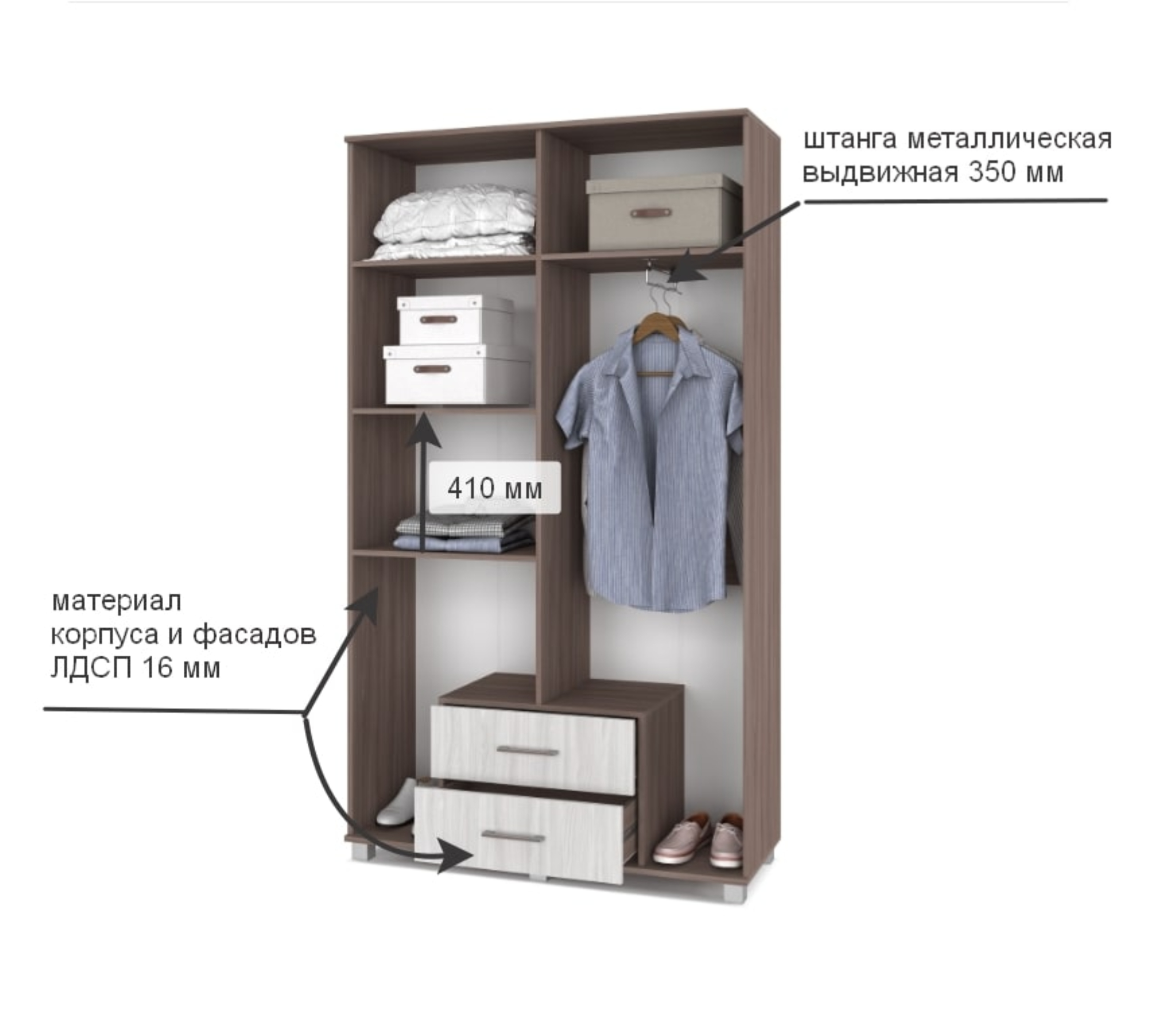 картинка Шкаф 1200 выдвижная штанга с ящиками и зеркалом Кана К43 Шимо темный/Шимо светлый от магазина мебели
