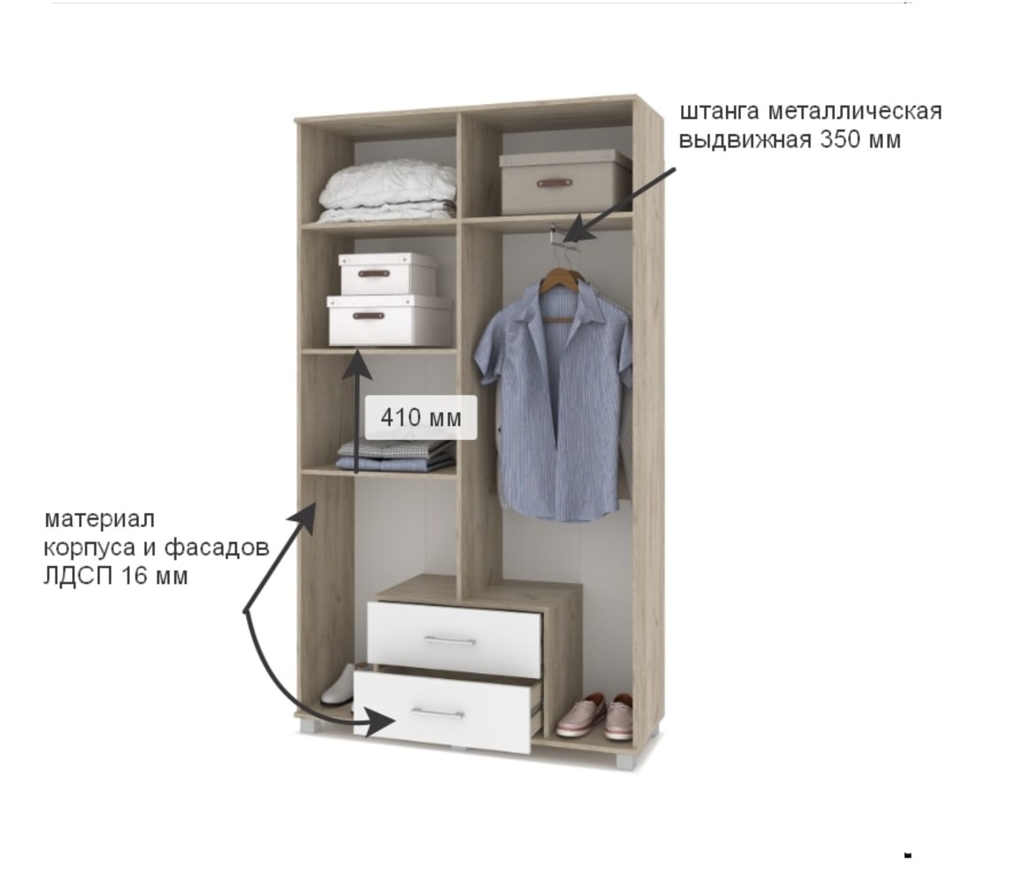 картинка Шкаф 1200 выдвижная штанга с ящиками и зеркалом Кана К43 Серый дуб/Белый от магазина мебели