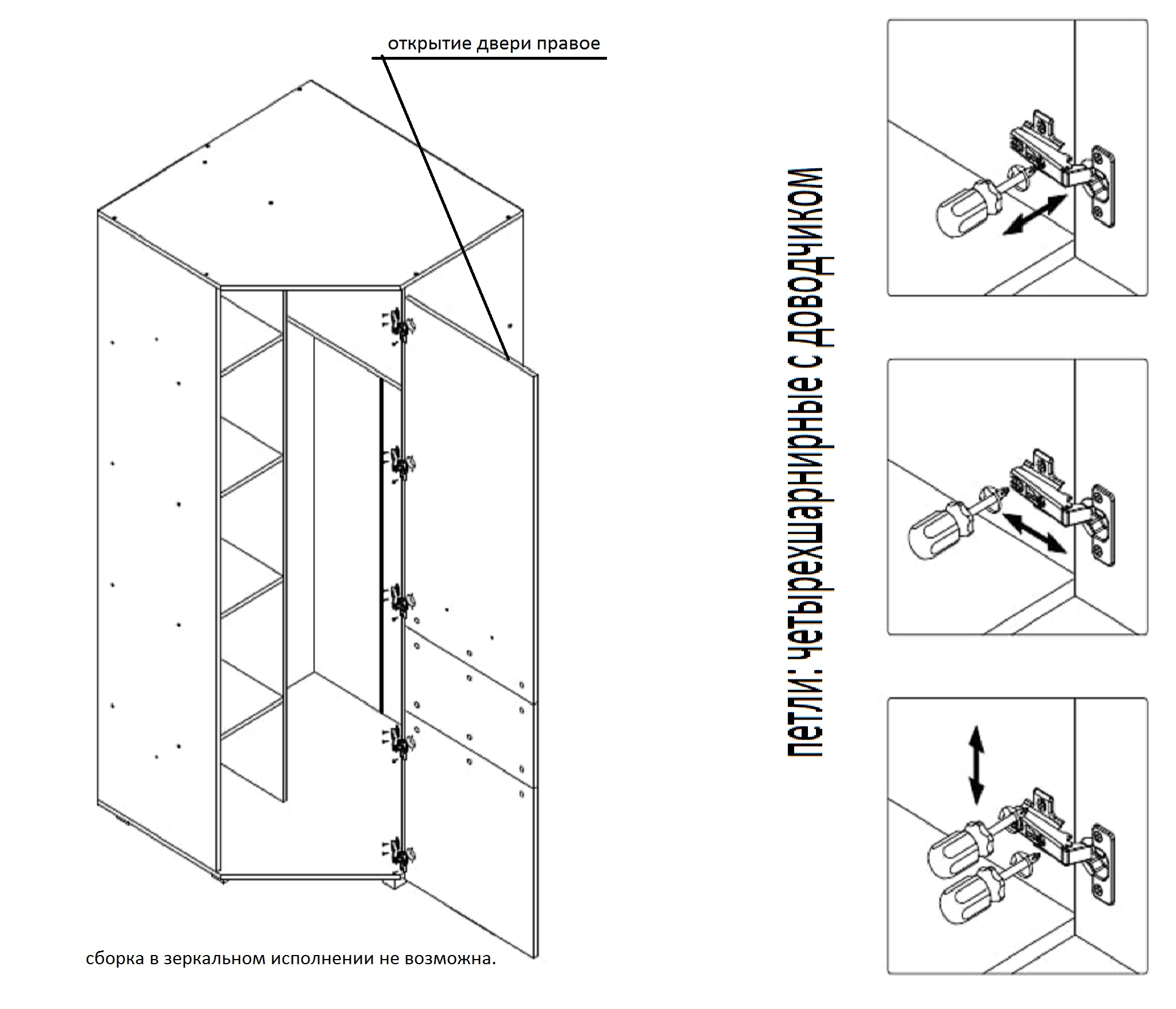 картинка Шкаф угловой Вира-59 Венге/Млечный дуб от магазина мебели