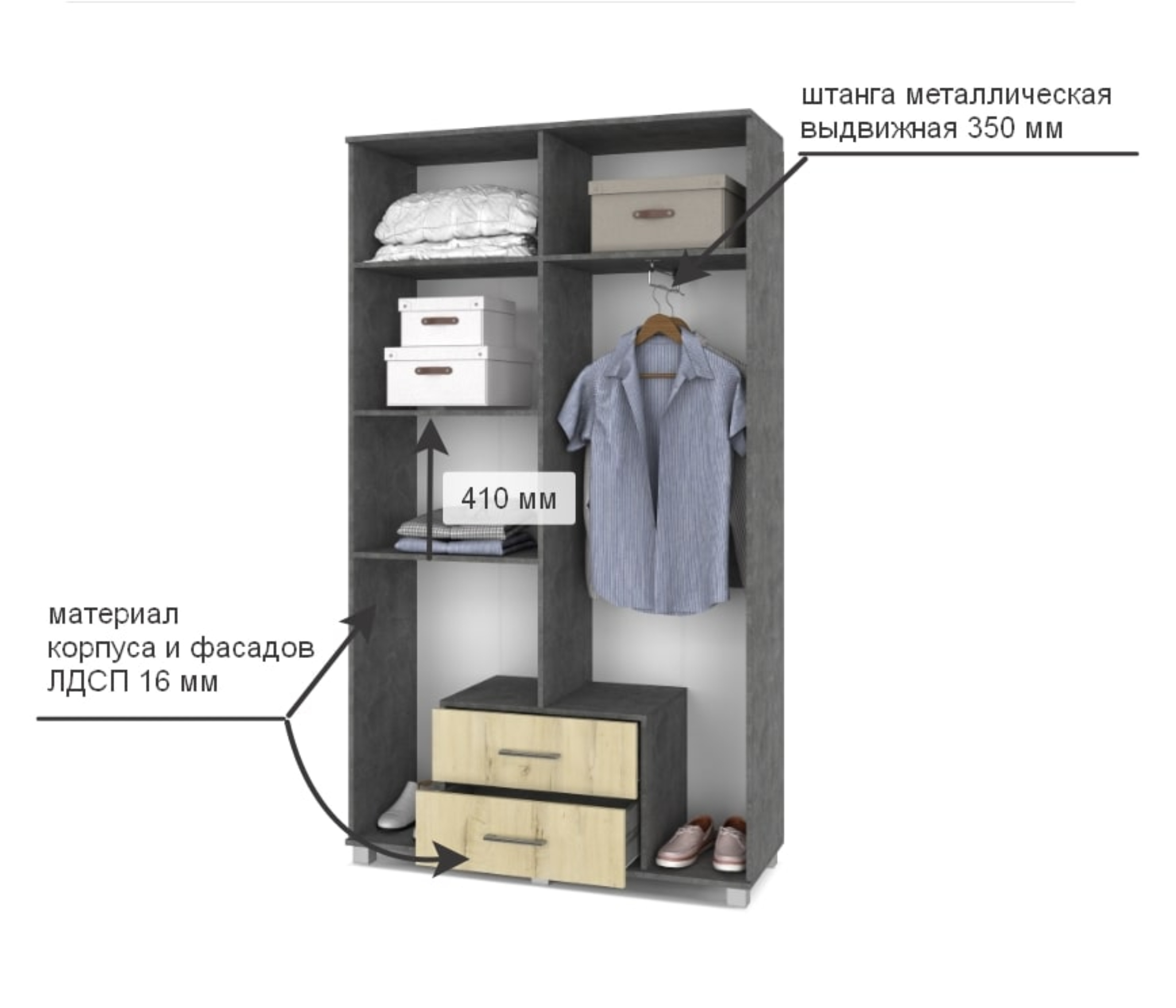 картинка Шкаф 1200 выдвижная штанга с ящиками и зеркалом Кана К43 Камень темный/Ирландский дуб от магазина мебели