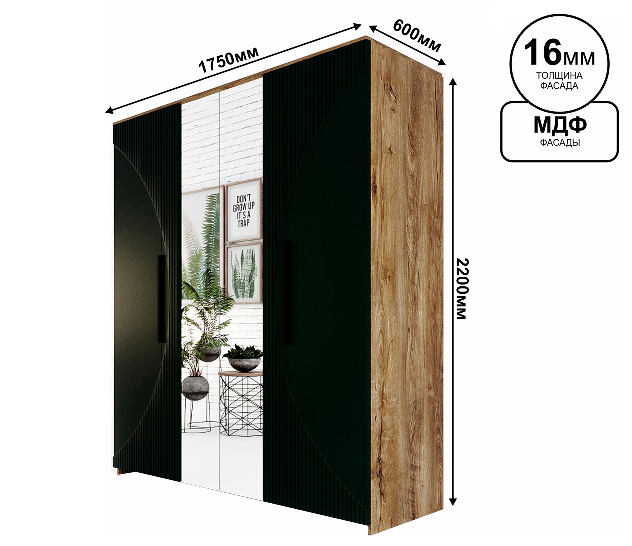 картинка Шкаф для одежды 4Д Монтале дуб канзас от магазина мебели