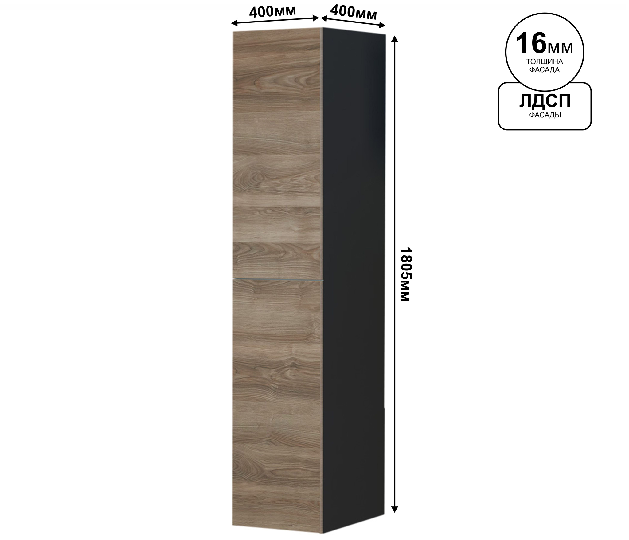картинка Шкаф навесной 2Д Альда (черный/дуб велингтон) от магазина мебели