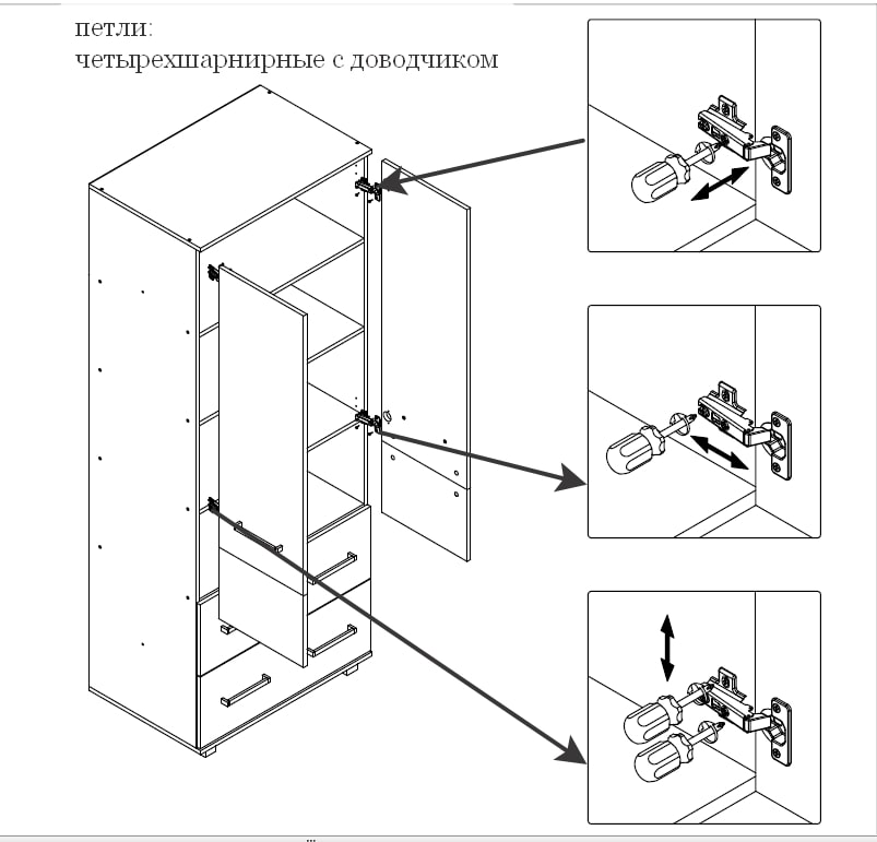 картинка Шкаф 800 для белья с ящиками Вира-23 Венге/Млечный дуб от магазина мебели